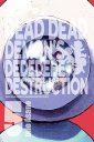 okładka książki - Dead Dead Demons Dededede Destruction