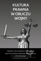 okładka książki - Kultura prawna w obliczu wojny.