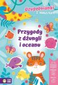 okładka książki - Uzupełnianki z naklejkami. Przygody