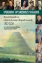 okładka książki - Opiekunowie Kopca Kościuszki w