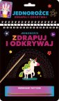 okładka książki - Zdrapuj i odkrywaj Jednorożce