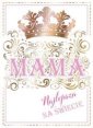 zdjęcie produktu - Karnet B6 Mama Pink