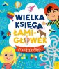 okładka książki - Wielka księga łamigłówek przedszkolaka