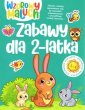 okładka książki - Wzorowy maluch. Zabawy 2-latka