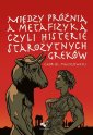 okładka książki - Między próżnią a metafizyką czyli