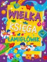 okładka książki - Wielka księga łamigłówek