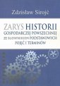 okłakda ebooka - Zarys historii gospodarczej powszechnej