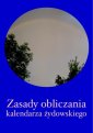 okłakda ebooka - Zasady obliczania kalendarza żydowskiego