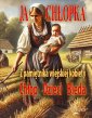 okładka książki - Ja Chłopka Z pamiętnika wiejskiej