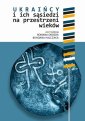 okłakda ebooka - Ukraińcy i ich sąsiedzi na przestrzeni