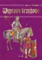 okładka książki - Wyprawy krzyżowe. Bizancjum