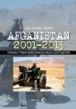 okłakda ebooka - Afganistan 2001-2013. Kronika przepowiedzianego...