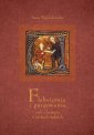 okłakda ebooka - Flebotomia i purgowanie czyli o