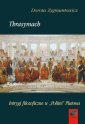 okładka książki - Thrasymach Intrygi filozoficzne