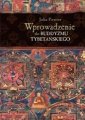 okładka książki - Wprowadzenie do buddyzmu tybetańskiego