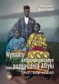 okłakda ebooka - Wymiary antropologicznego poznawania