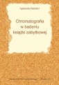 okłakda ebooka - Chromatografia w badaniu książki