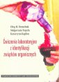 okłakda ebooka - Ćwiczenia laboratoryjne z identyfikacji