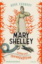 okłakda ebooka - Mary Shelley. Narodziny Frankensteina