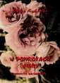 okłakda ebooka - W pomrokach wiary. Opowieści niesamowite