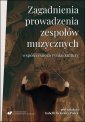 okłakda ebooka - Zagadnienia prowadzenia zespołów