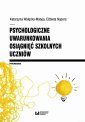 okłakda ebooka - Psychologiczne uwarunkowania osiągnięć