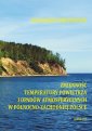 okłakda ebooka - Zmienność temperatury powietrza