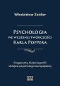 okłakda ebooka - Psychologia we wczesnej twórczości