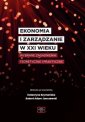 okłakda ebooka - Ekonomia i zarządzanie w XXI wieku