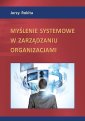 okłakda ebooka - Myślenie systemowe w zarządzaniu