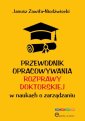 okłakda ebooka - Przewodnik opracowywania rozprawy