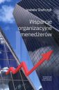 okłakda ebooka - Wsparcie organizacyjne menedżerów