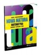 okładka podręcznika - Nowa Matura Matematyka Arkusze