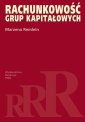 okłakda ebooka - Rachunkowość grup kapitałowych