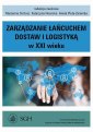 okłakda ebooka - Zarządzanie łańcuchem dostaw i
