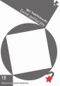 okłakda ebooka - Zwrot polityczny