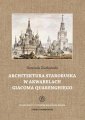 okłakda ebooka - Architektura staroruska w akwarelach