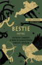 okłakda ebooka - Bestie antyku