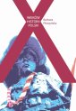 okłakda ebooka - X wieków historii Polski