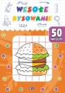 okładka książki - Wesołe rysowanie