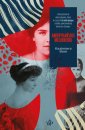 okłakda ebooka - Amerykańskie milionerki