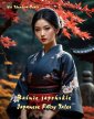 okłakda ebooka - Baśnie japońskie. Japanese Fairy