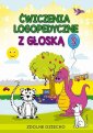 okłakda ebooka - Ćwiczenia logopedyczne z głoską