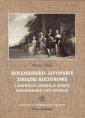 okłakda ebooka - Holendersko-japońskie związki kulturowe