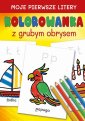 okłakda ebooka - Moje pierwsze litery. Kolorowanka