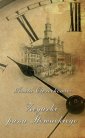 okłakda ebooka - Zegarki Pana Słowackiego