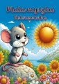 okłakda ebooka - Mała myszka Kolorowanka