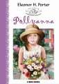 okłakda ebooka - Pollyanna