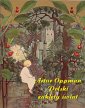 okłakda ebooka - Polski zaklęty świat