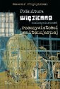 okłakda ebooka - Podkultura więzienna wielowymiarowość